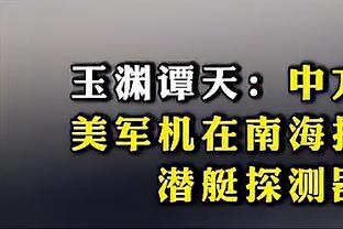 香川真司：多特主场氛围让我浑身起鸡皮疙瘩，让我毕生难忘